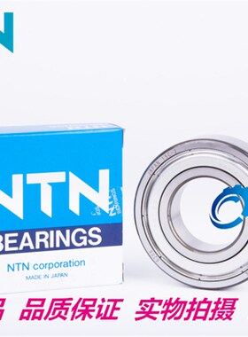 日本NTN轴承 6006 6007 6008 6009 6010 6011 ZZ LLU LLB CM/5K