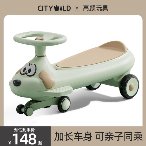 儿童扭扭车1岁2025新款大人可坐双人宝宝婴儿溜溜车防侧翻妞妞车
