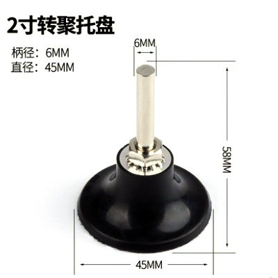 旋转锁扣砂碟2寸3寸金属木材家具抛光片纽扣轮砂布轮除锈砂纸片,童装/婴儿装/亲子装,儿童装饰手表,淘宝优惠券,粉丝福利购,淘宝优惠卷