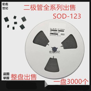 K210 K220 SS24 DSK22贴片肖特基二极管 SOD K26 26封装 123FL K24