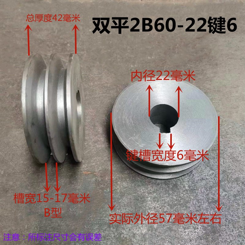 三角皮带轮2f槽B型电机槽轮外径60-200毫米双槽2B铸铁电机轮皮带