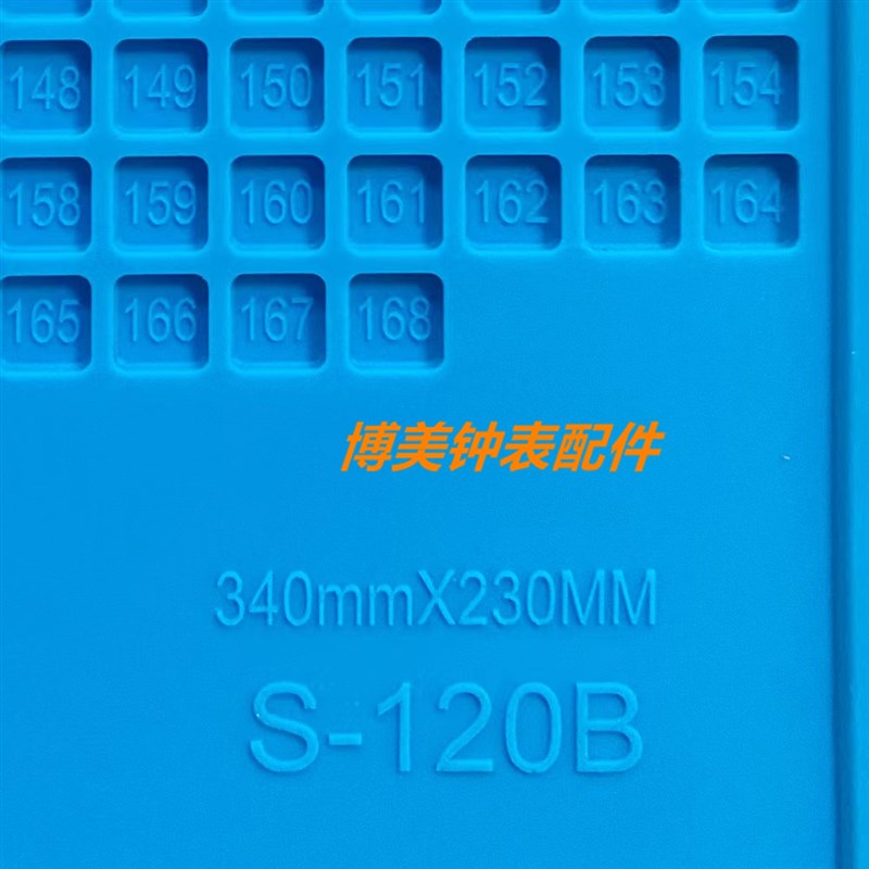 修表工具 e修表工作台面胶垫 台面胶 桌面垫 工具垫 防静电胶垫