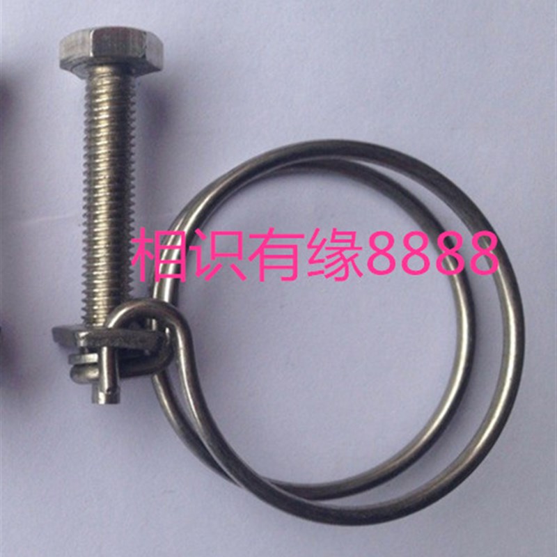 不锈钢201双钢丝喉箍 卡箍 管卡I 管箍 20-23毫米