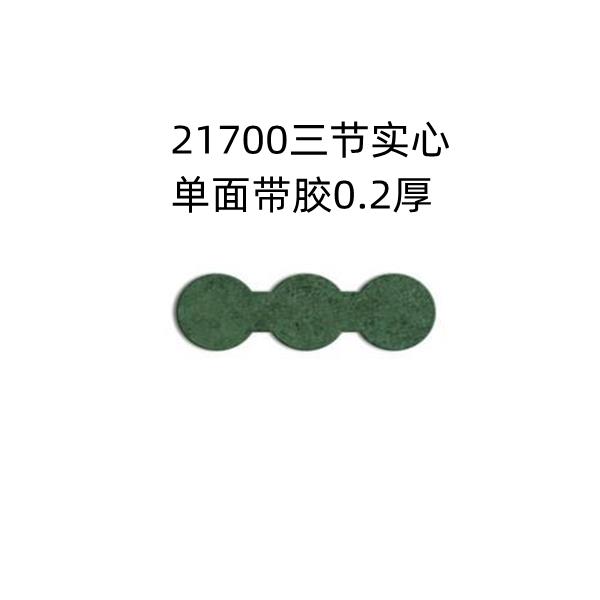 优质21700绝缘纸单面覆胶青壳纸锂电池青稞纸绝缘材料21700青稞纸