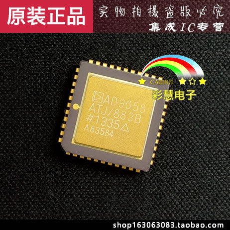【彩慧电子】AD9058ATJ/883B  JLCC44原装现货