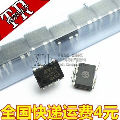 全新原装正品 VIPER17L VIPER17LN DIP7 开关电源芯片 直插7脚