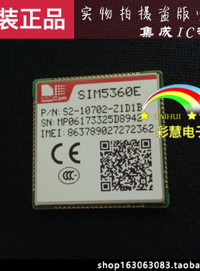 SIM5360E   SMD原装现货