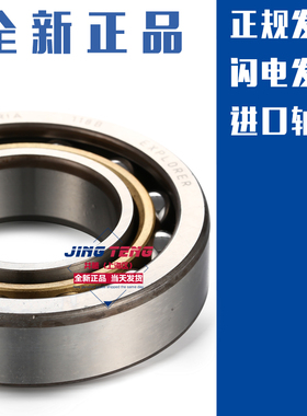 进口轴承7230 7232 7234 7236 723B 7240 BCBM