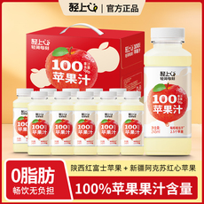 轻上100%果汁苹果汁0脂果汁果蔬汁饮品饮料箱装瓶装245ml*10瓶