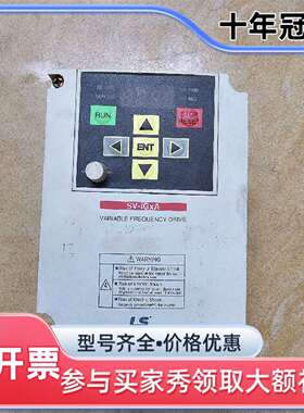 维修LS变频器SV015IGXA-4实物图片议价