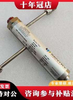 议价SENTRY 温度关断阀 7-01137E，一只，成议价