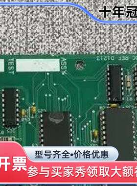 维修GRAVINER MK6油雾探测器主板，型号44782-议价