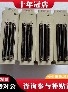 议价MP920模块，JEPMC-EX200，成色尚可功能议价