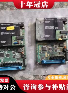 议价RENESAS瑞萨开发板   COMPA EMULATO议价