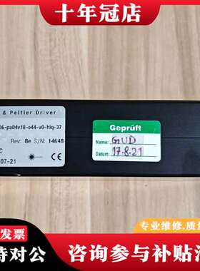 议价pruft激光产品ds01-la08v06-pa04v1议价