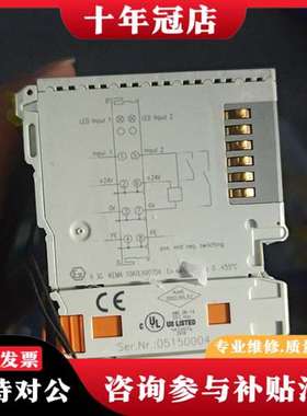 议价KL1052数字输入模块，2x Digital Inpu议价
