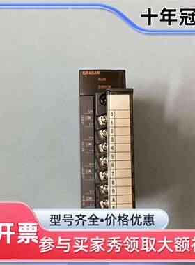维修三菱模块 Q64DAN 正品，实物拍摄，成议价