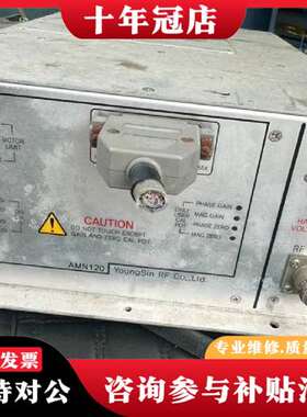 议价YoungSin RF/永信射频电源，型号AMN-120议价