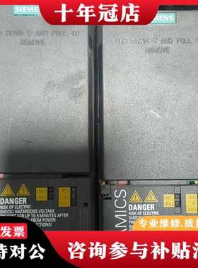 议价SINAMICS G120C PN变频器，型号6SL3议价