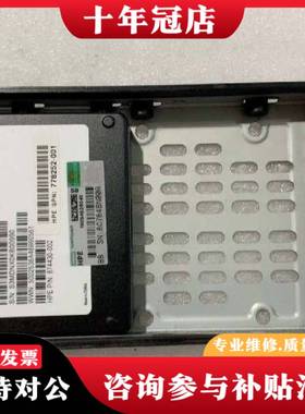 议价778252-001/874430-002/AREA1920议价