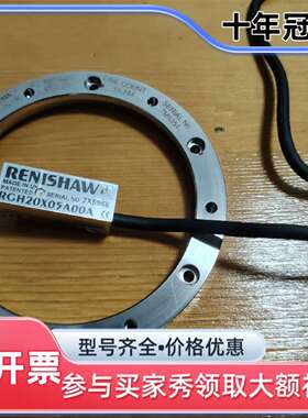 维修英国雷尼绍圆光栅：RESR20 USA100，配议价