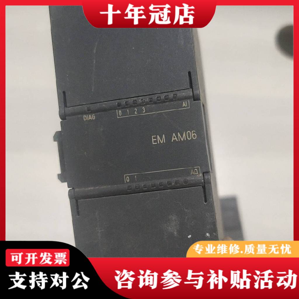 议价200SMART 6ES7  288－3AM06－0A议价