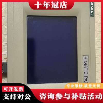 议价触摸屏 TP170A 型号 6AV6 545-0BA1议价
