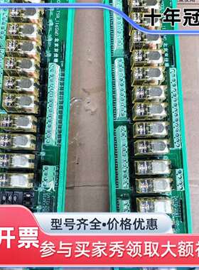维修端子板TSR-116SND 2个，库存样子如图功议价