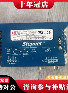 议价Stepnet数字伺服驱动器，STP-075-07，实议价