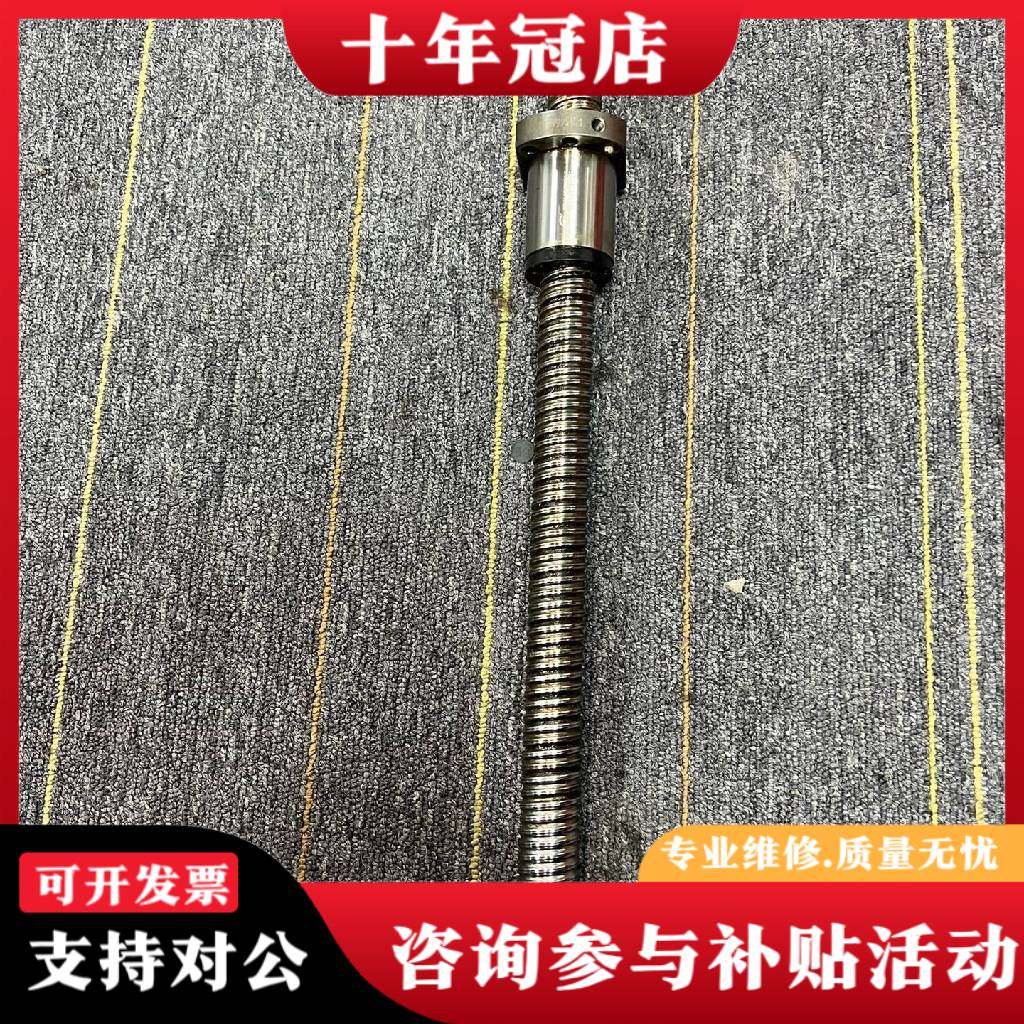 议价台湾TPI丝杆2505总长550mm议价