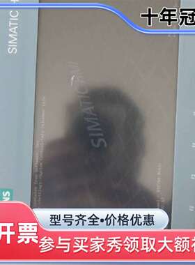 维修KTP7006AV2 123-2GB03-0AX0议价