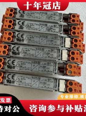 议价正品隔离器WTS4 PT100/3 843215 现议价