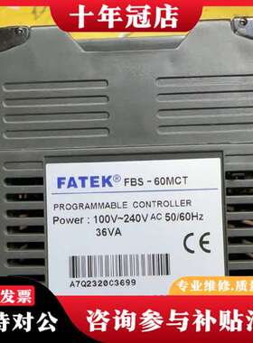议价FATEKPLC控制器 FBS-60M，件，功能议价