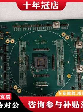 议价Kylin Validation Board议价