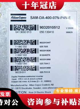 议价SAM-DA-400-07N-P4N-E议价