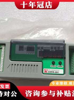 议价AnyWire模块 A42SW-J8A1 一个议价