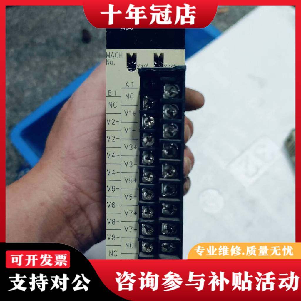 议价CS1W-DA08V，1台，带接线端子议价