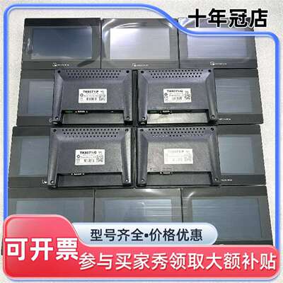 维修威纶通7寸触摸屏 TK6071iP TK6071iQ议价