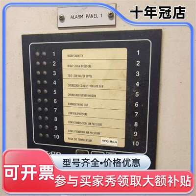 维修SELCO赛科报警模块，型号ALARM PANEL 1，议价
