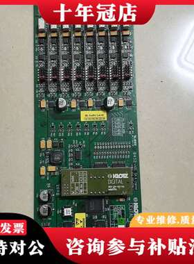 议价KLOTZ 克落斯 VADIS DS 8解码板H183议价