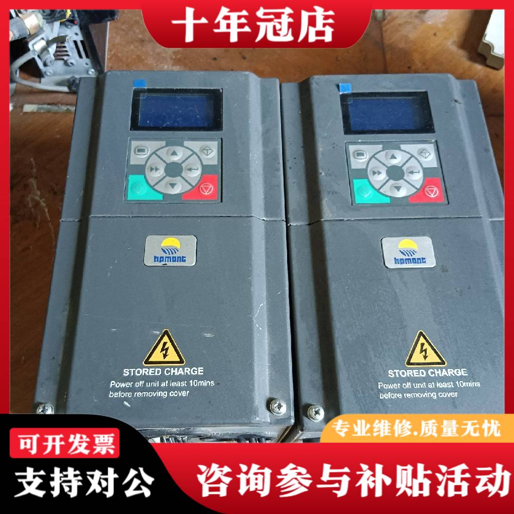 议价海普蒙特变频器hd3n-4t011g  11kw  380.议价