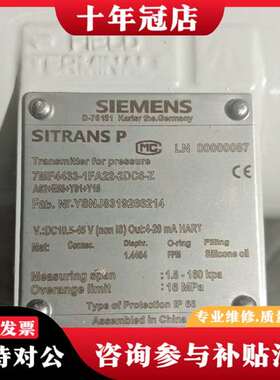 议价变送器7MF44331F160 kpa两台议价