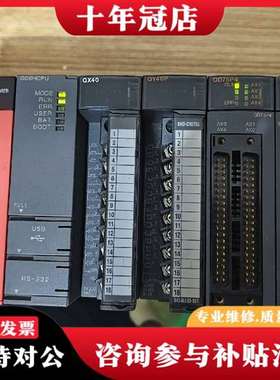 议价plc一组，Q06HCPU一套，功能完好，成议价