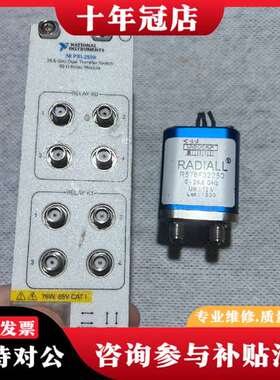 议价RADIALL  R578F32250议价