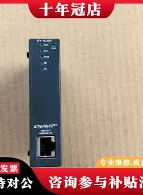 议价KV-NC1EPPLC模块95新议价