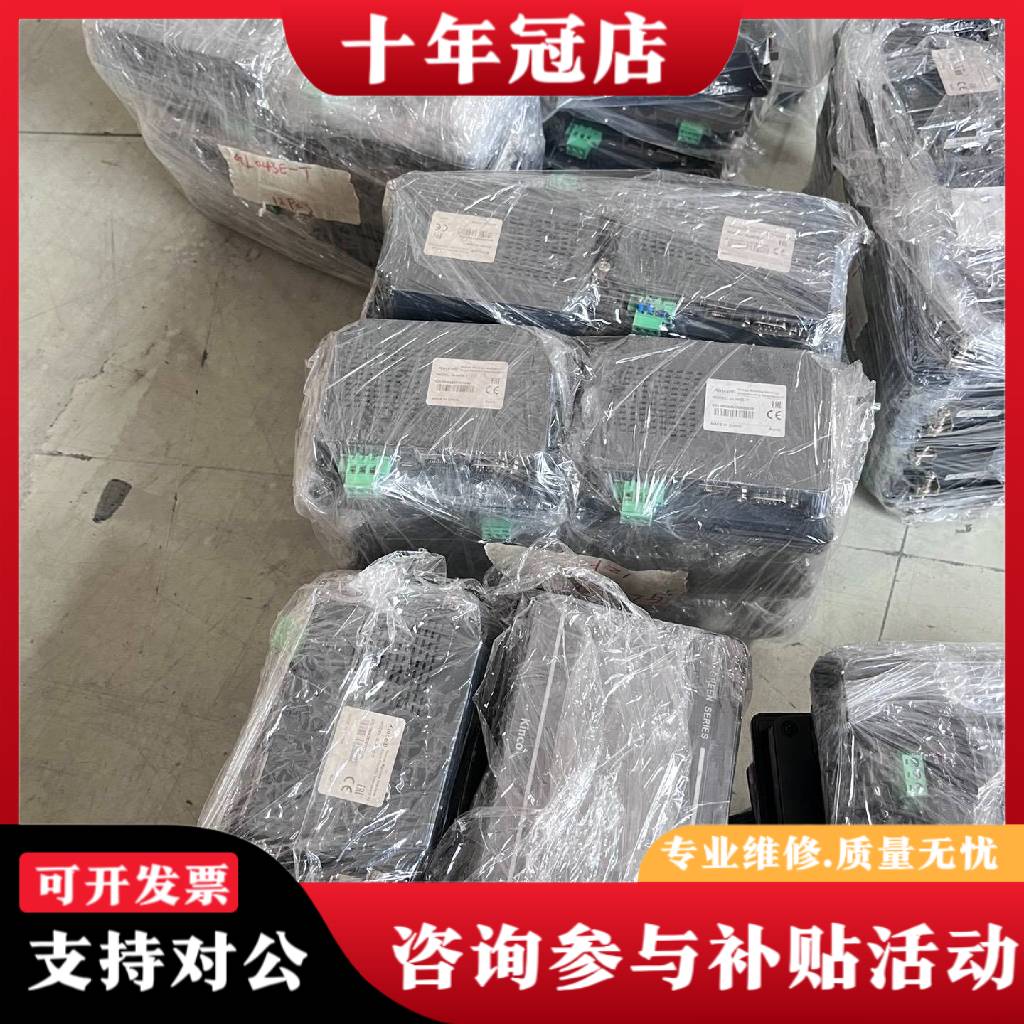 议价触摸屏GL043E-T议价