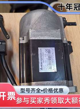 维修ASMT07L250AK伺服电机0.75KW件，4个，成议价