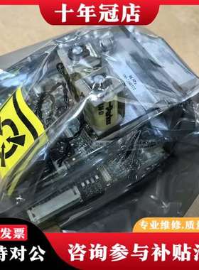 议价色谱EPC模块2020165-001  2015951议价