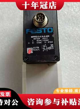 议价比例阀 MPPES-3-1/4-6-420  正常议价