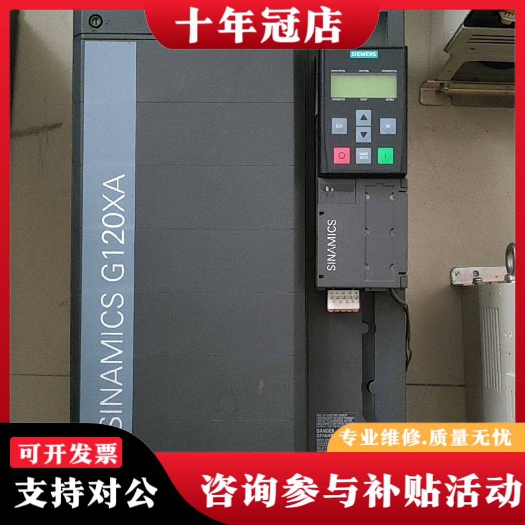 议价G120XA变频器，55KW，6SL3220-1YD4议价